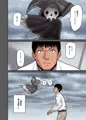 妻想い、寝取らせ　電子版