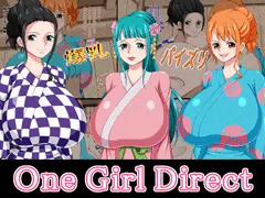 【One Girl Direct】 新作ＣＧ集の頒布開始しました