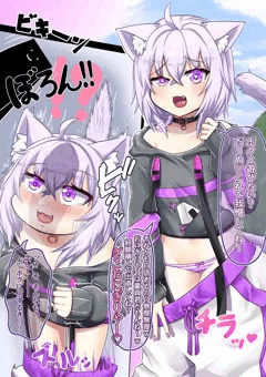 【猫又おかゆ】メスガキおかゆをわからせる