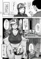 【DLsite/FANZAにて販売開始！】ふたなりティッシュ配りアルバイト