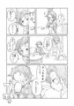 「弟が思春期！？」のDL販売開始のお知らせ