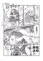 スペル・マスターズ【オリジナルカードゲーム漫画】
