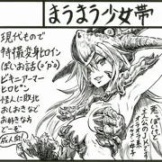 コミティア１０４のサークルカット