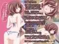 惑星の後輩　水着の後輩編