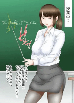 SEX偏差値の低い女教師