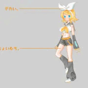 【鏡音リン】初描き・ウチのリンちゃ