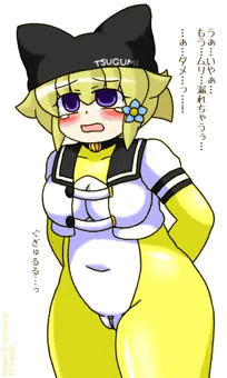つぐみ嬢８２