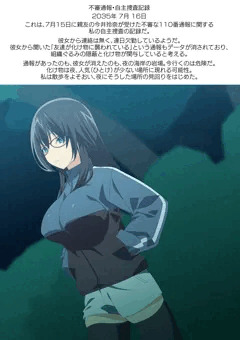 2035年 7月19日