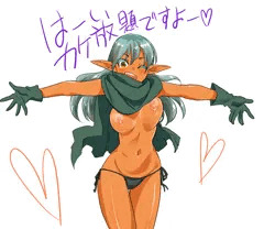 カケほーだい