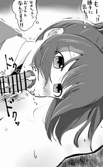 堀裕子のおくちえっち
