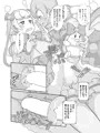 先生！きぐるみショーで女児装してみて！