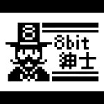 8bit紳士
