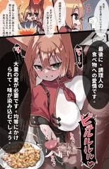 ルミの料理教室