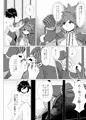 アザナミさんを縛ってH