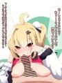 あーしの仕事♥