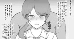 嫌がる女にえっちなおじさんがセクハラし続ける２