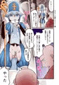 全ての精子は神聖なり