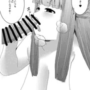 フェルンにくっさ…♥されたい