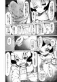 はかせえっち３