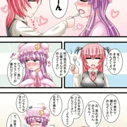 （手が）動かない大図書館