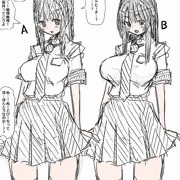 落書き　クラスメイトの女の子3