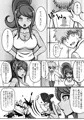 元超高校級のおっぱい