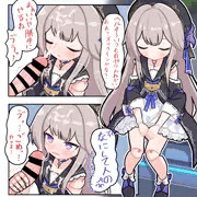 ヘルタ