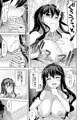 みるきーDD3