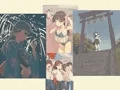 かみさまだけがみてる