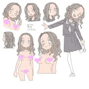 柿沼玲奈