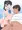 全裸登校中のJKに授乳手コキされる♪