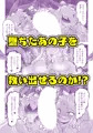 【販売開始】暴走母性ナキルディア　ふたなり変身ヒロイン胎内回帰
