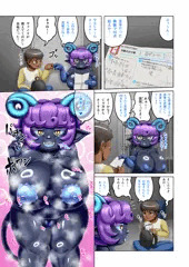 漫画進捗【無料公開】