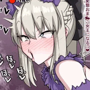 ビーストモルガン（その②）