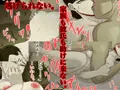 俺がレ○プしたい時に、そこにいたお前が悪い！