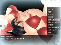 捕獲した女ザコを……！