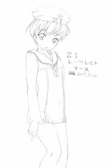 レーベレヒト・マース