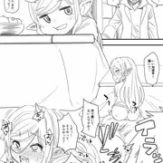 隣に住んでる年上現パロ無職アルルメイヤとえっちなことしたい漫画