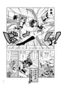 くのいちんこ～男の娘忍者ＶＳふたなり忍者～