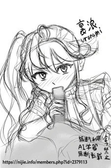 【落書き】奉仕させられる戸田ジ〇ン
