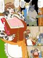亜人録～未亡人のミノタウロス～