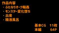 ふたなりオーク団対ふたりのベテラン冒険者