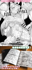 下描きこれくしょん配信中！コンビニで出力しよう！【金曜日更新】