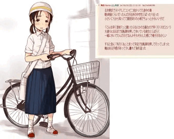 通学路