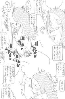 恋人（オリジナル）