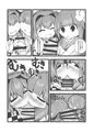 なつの