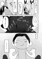 銀鏡イオリを催眠る。