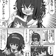 ウイおくちえっち漫画