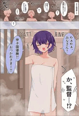監督znさん