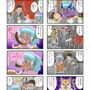 健全版　くたびれ男とサキュバス14